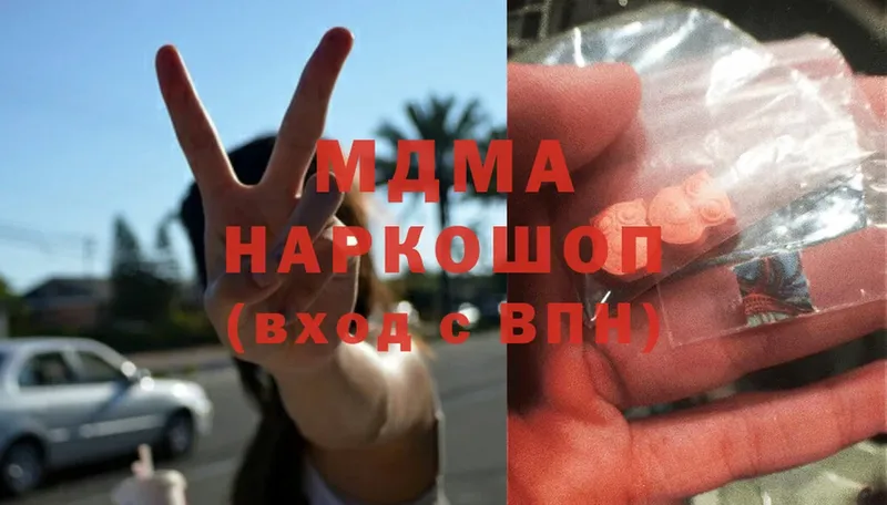 MDMA crystal  сколько стоит  Кизилюрт 